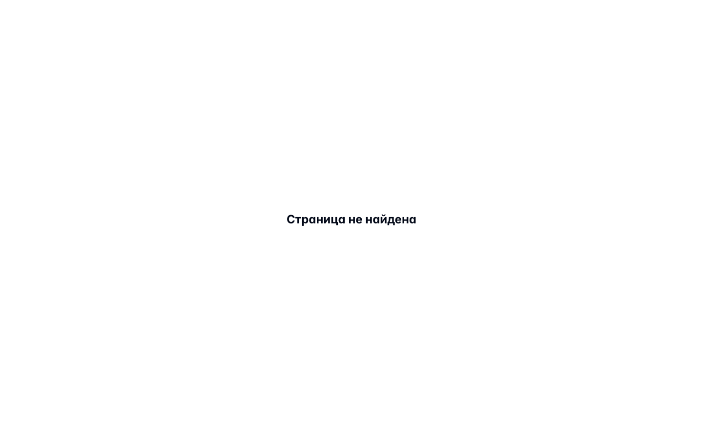 Подписка